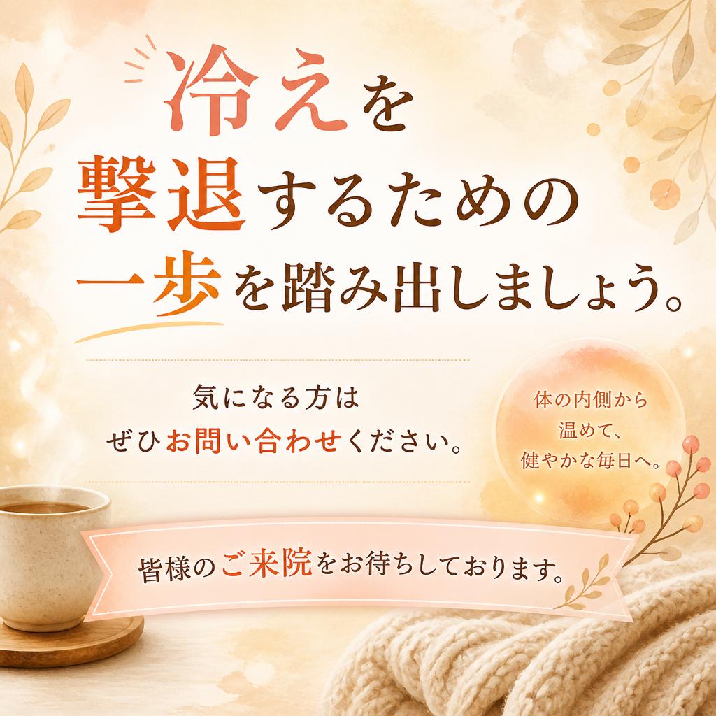 今すぐ予約・お問い合わせ
